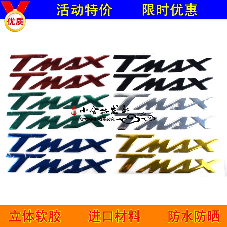 สติกเกอร์โลโก้ตัวอักษร กันแดด กันน้ํา สําหรับ Yamaha TMAX500 TMAX530