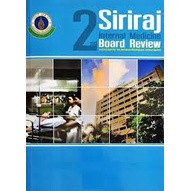 Siriraj Internal Medicine Board Review (Paperback) Yr:2011 ISBN:9789741114610