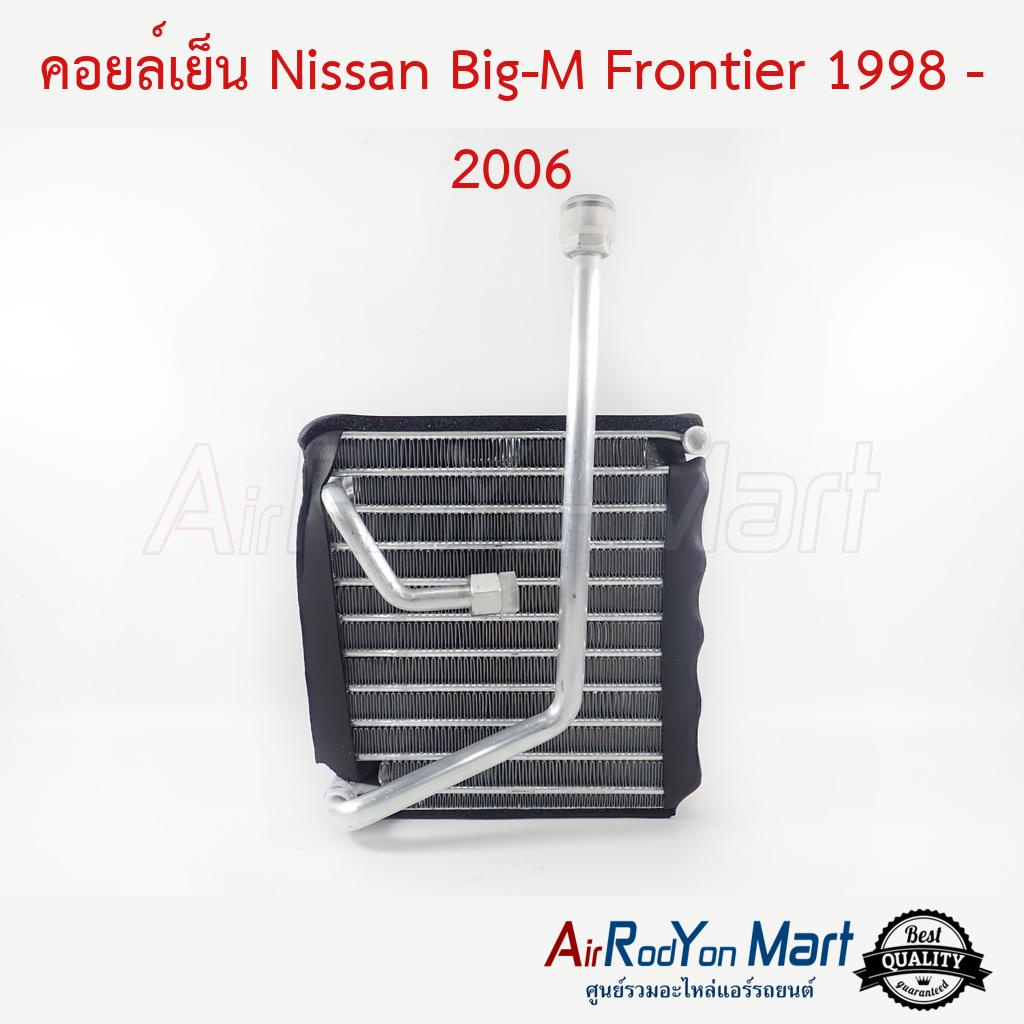 คอยล์เย็น Nissan Big-M Frontier 1998-2006 แบบท่อเซอร์เพนไทน์ #ตู้แอร์รถยนต์ - นิสสัน ฟรอนเทียร์