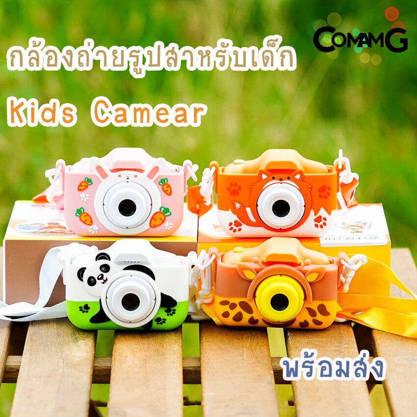 Camera for kids camera kids camera kids camera kids camera ready to ship!!