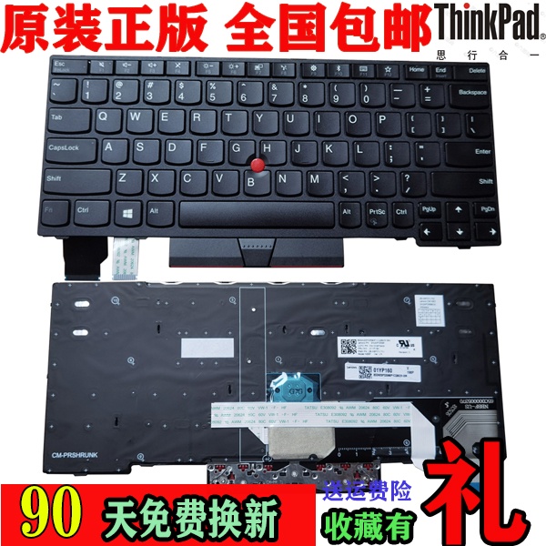Thinkpad联X280 X395 X13 L13 A285 X390 5TH s2gen6笔记本盘