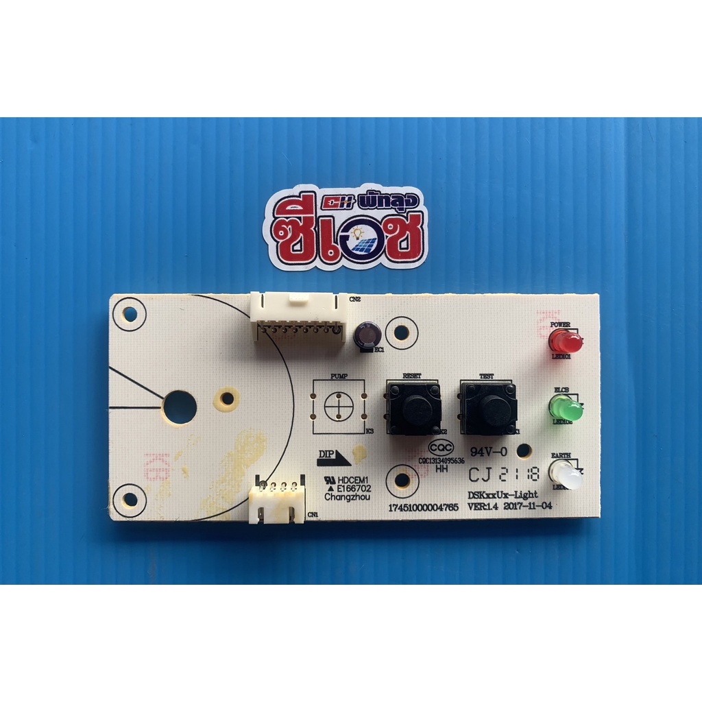 MIDEA อะไหล่ Display Circuit Board DSK38U5 , DSK45U5