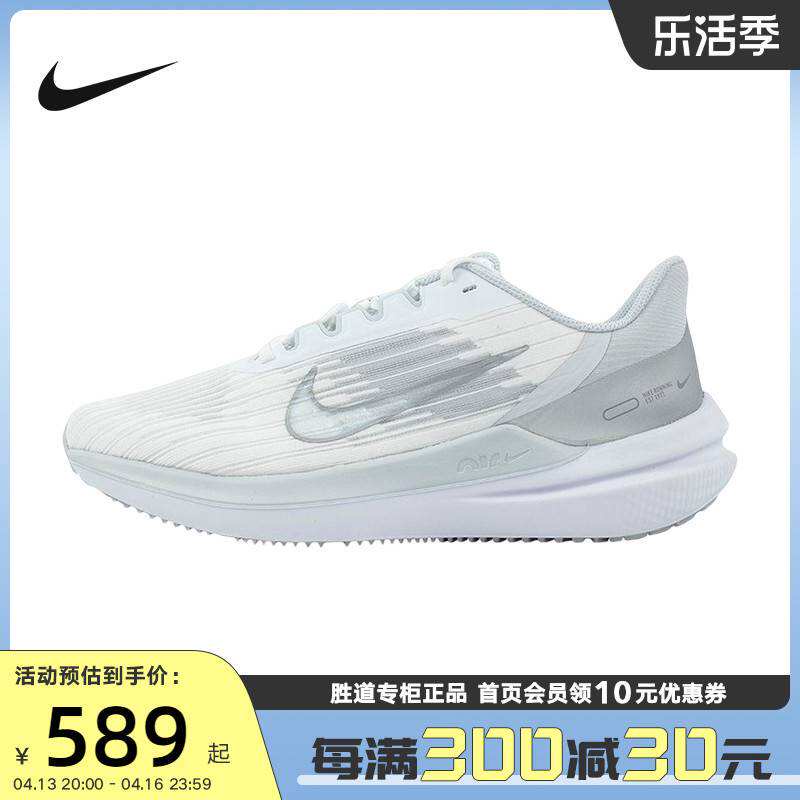 ◇☌✐Nike Nike รองเท้าวิ่งผู้หญิงรองเท้า AIR ZOOM WINFLO 9 ตาข่ายระบายอากาศรองเท้ากีฬา DD8686-100