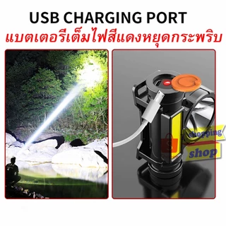 L-108 flashlightพกพา ไฟฉายคาดหัว ตัวเล็ก สว่างมากUSB Rechargeable 3โหมด