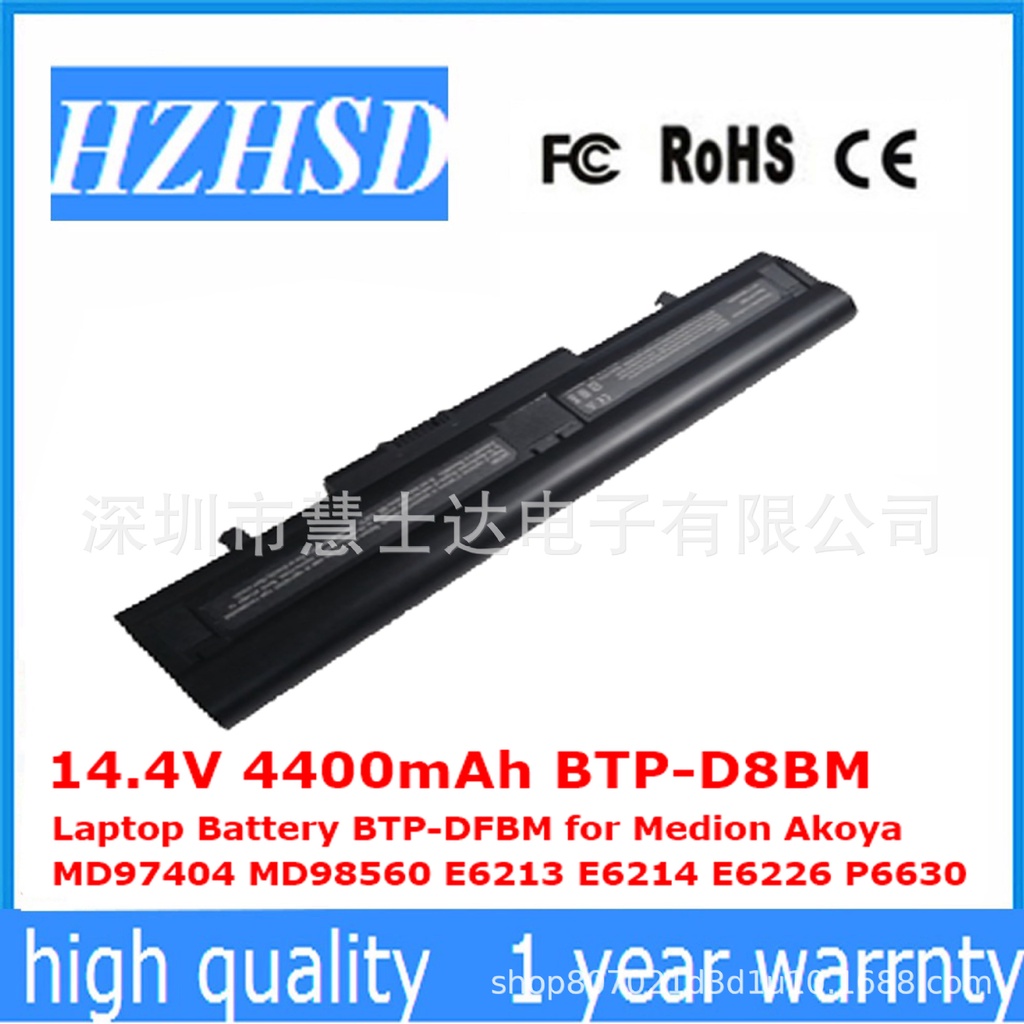 Medion Akoya BTP-D8BM DFBM MD97404 P6630 E6213 26แบตเตอรี่MD98560