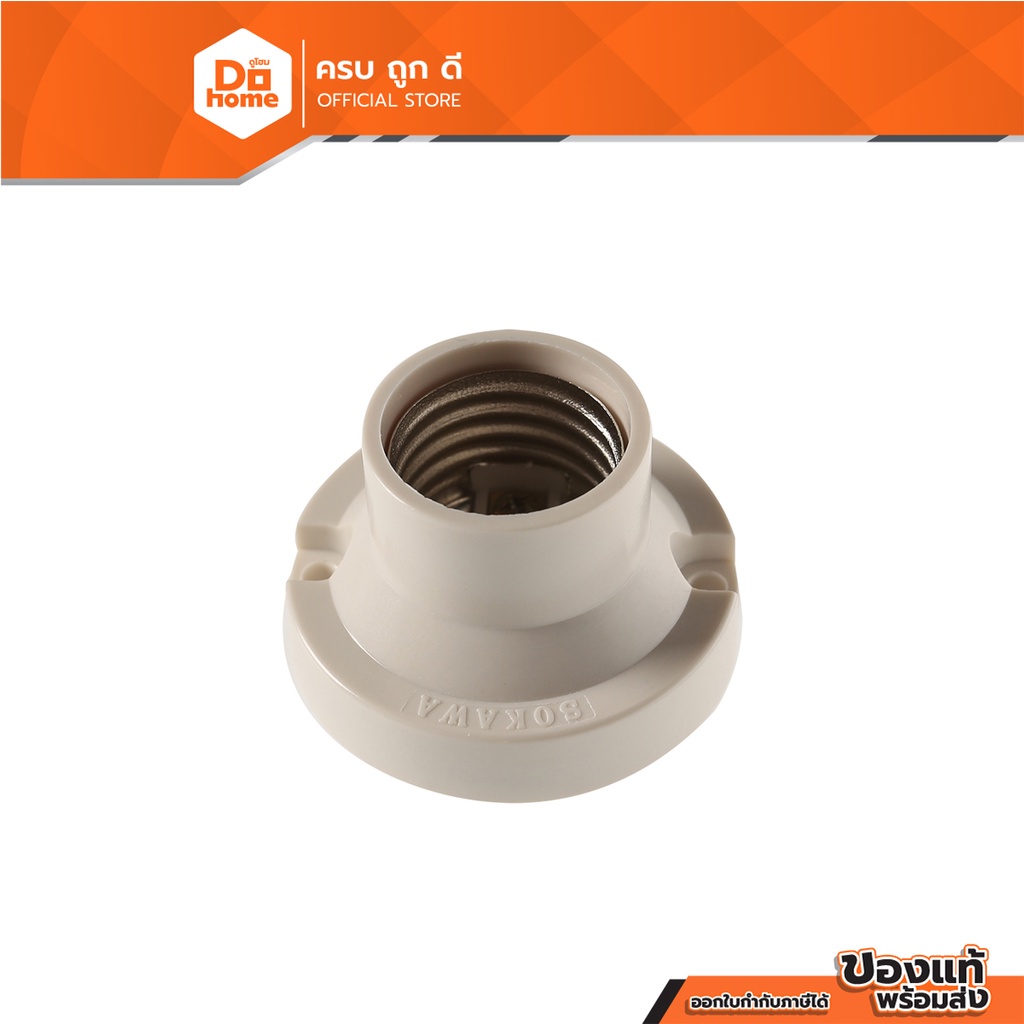 SOKAWA ขั้วแป้นเกลียว รุ่น S-019 สีขาว |EA|