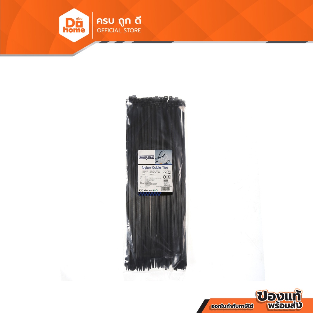 POWER MAX เคเบิ้ลไทร์ 12 นิ้ว x 3.6 มม. สีดำ (แพ็ค 100 ชิ้น) |ZWG|