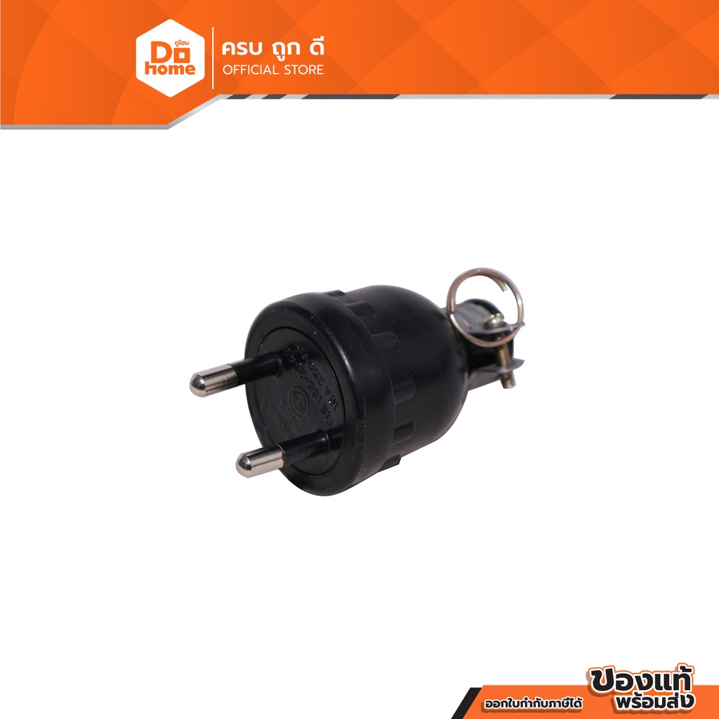 SOKAWA ปลั๊กยางตัวผู้ 2 ขา รุ่น S-308 |EA|