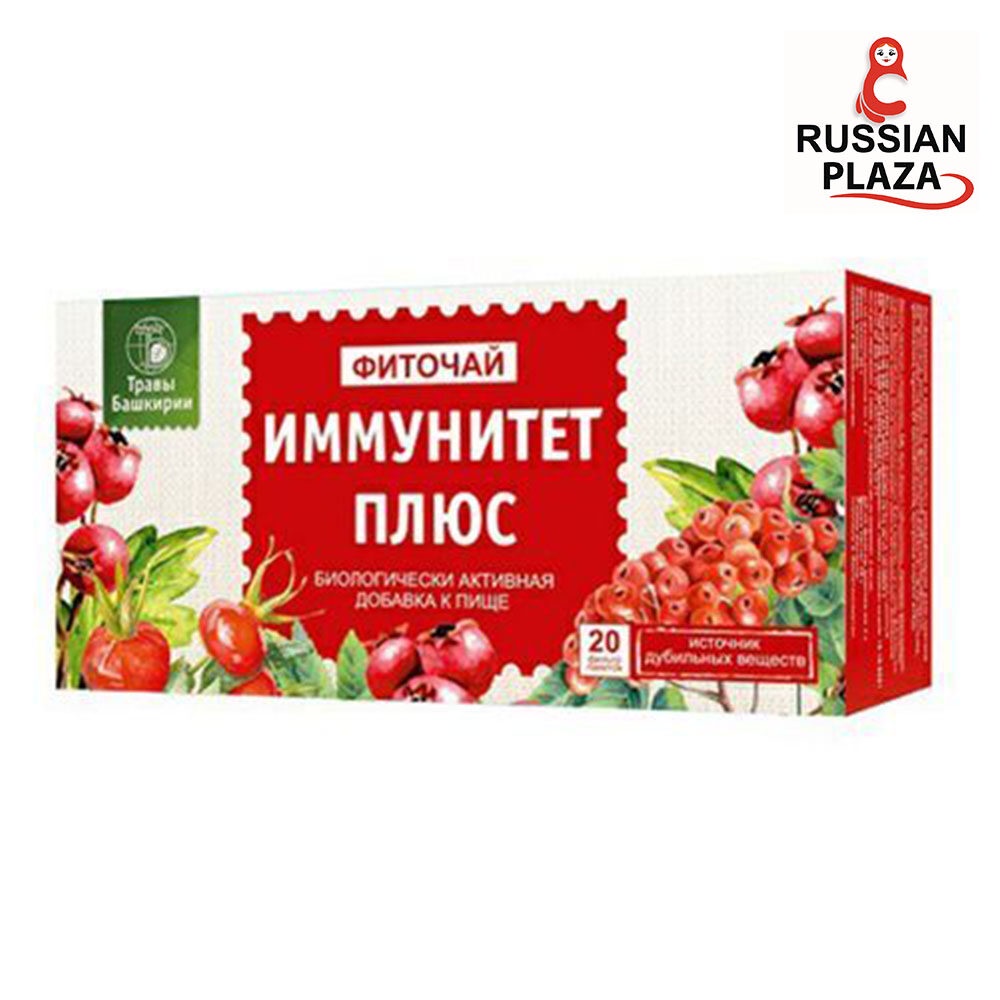 Herbal tea, Herbs, Immunity Plus 1.6 g x 20 pcs / Herbal tea filter bag, Bashkiria Herbs, Immunity P