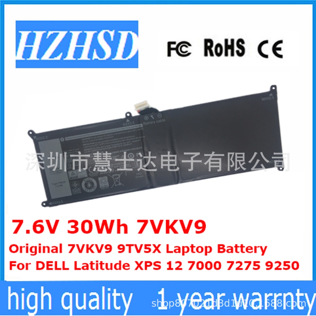 เหมาะสำหรับ DellXPS12 12 7000 7275 9250 9TV5X 0V55D0 แบตเตอรี่ 7VKV9