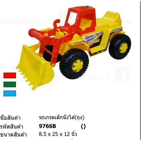 รถก่อสร้างขาไถ รถแม็คโคร รถเกี่ยว รถเกรด เด็กนั่งได้ thumbnail 4