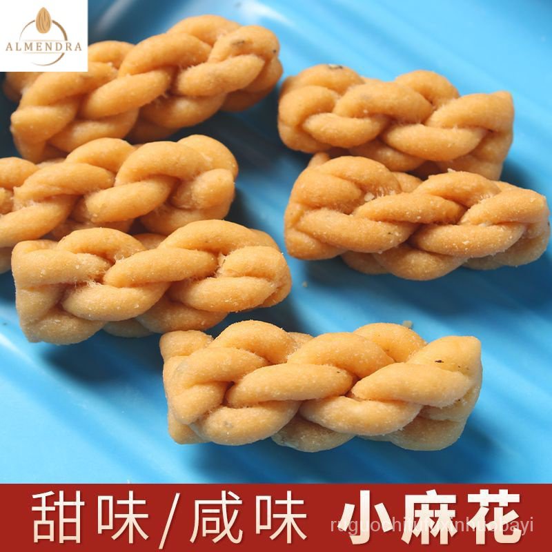 Xuzhou Small Twist ขนมรสเค็มหวานและกรอบ ESBP