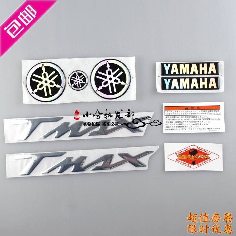 โลโก้ตัวอักษร ทรงกลม สําหรับ Yamaha TMAX500 TMAX530