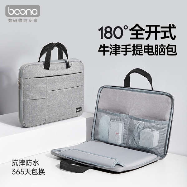 Laptop bag กระเป๋าใส่คอมพิวเตอร์เหมาะสำหรับ Huawei matebook แบบพกพาใหม่ Apple macbook air14ชายหญิง Lenovo Xiaoxin 13 ASUS pro15.6 Dell 16นิ้ว ipad กระเป๋าเอกสารโน๊ตบุ๊ค