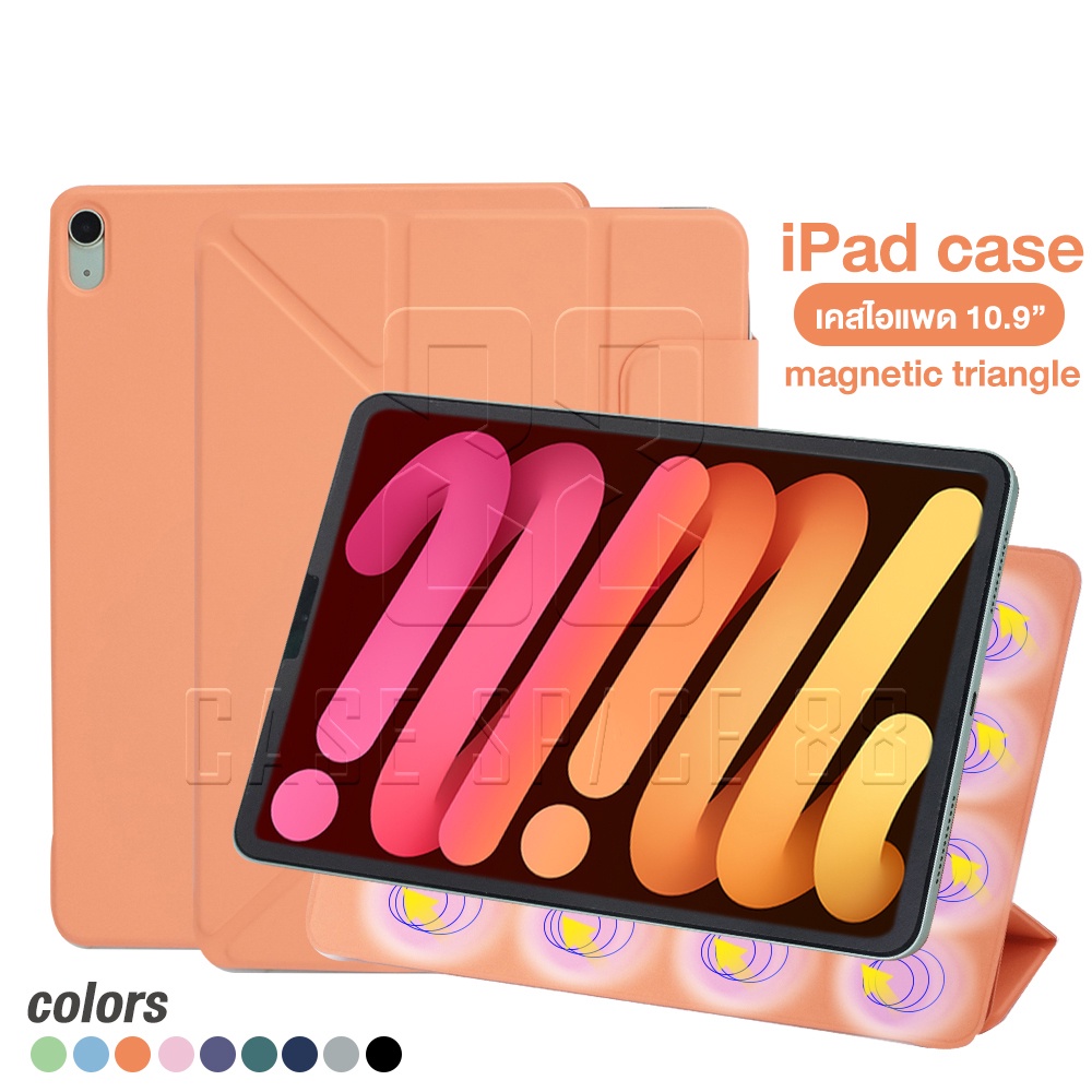 Casespace88 เคส iPad เคสแม่เหล็กแกน Y เคสไอแพด Air4 Air5 10.9 Air6 Pro 11 12.9 13 20 21 22 2024 Tria