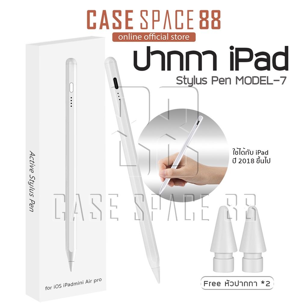 [Model 7] ปากกาไอแพด วางมือได้ Pencil stylus สำหรับ gen10 gen9 gen8 gen7 gen6 Air3 Air4 Air5 Air6 Pr