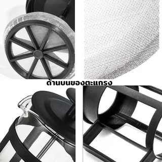 [St.Coco Cafe]เหยือกชงกาแฟ french press กาชงชาแบบกด ความจุ 350/600ml
