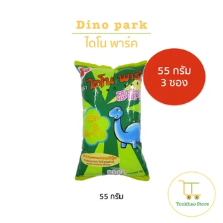 Dino park ไดโน พาร์ค ขนมทอดกรอบรสซีฟู้ด