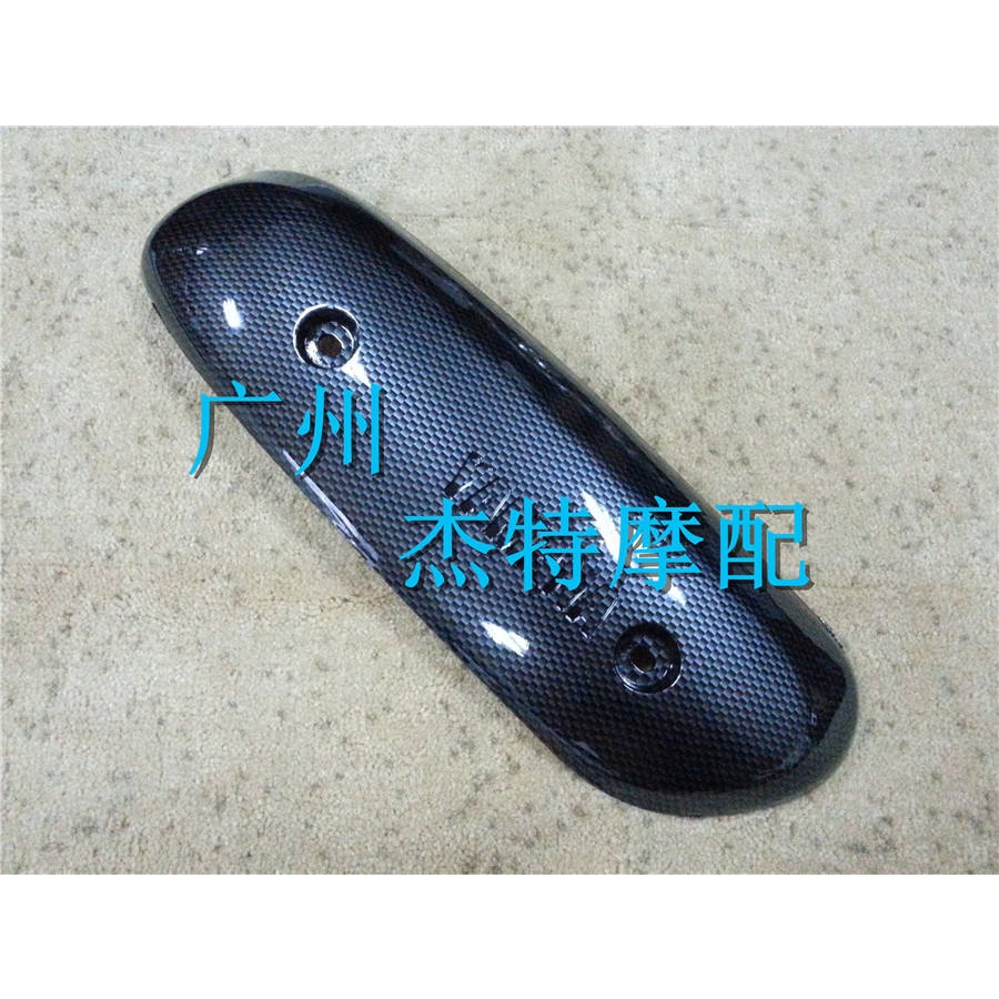 ฝาครอบท่อไอเสีย คาร์บอนไฟเบอร์ สําหรับ YAMAHA JOG ZR EVO 3KJ