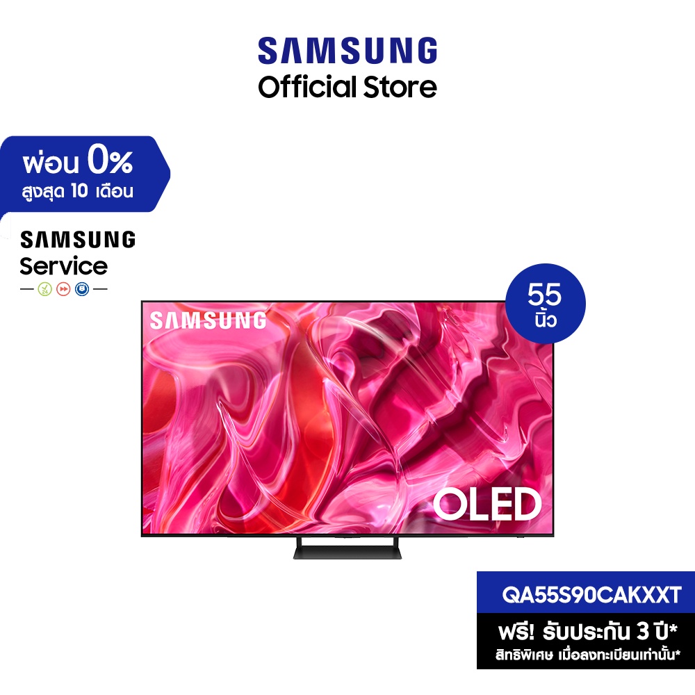 [จัดส่งฟรี] SAMSUNG TV  OLED 4K (2023) Smart TV 55 นิ้ว S90C Series รุ่น QA55S90CAKXXT