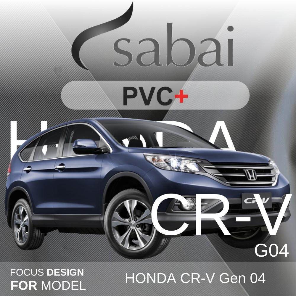 SABAI ผ้าคลุมรถยนต์ HONDA CRV G4 เนื้อผ้า PVC อย่างหนา คุ้มค่า เอนกประสงค์ #ผ้าคลุมสบาย ผ้าคลุมรถ s ราคา ถูกที่สุด ดีลบีเคเค รูปภาพหลัก