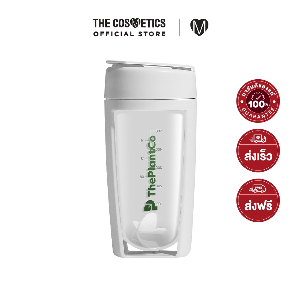 The Plant Co Shaker แก้วเชคโปรตีน