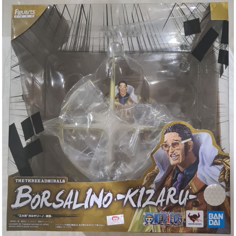 Figuarts ZERO [EXTRA BATTLE] Borsalino Kizaru - The Three Admirals (คิซารุ) FZ One Piece ของแท้ มือ1