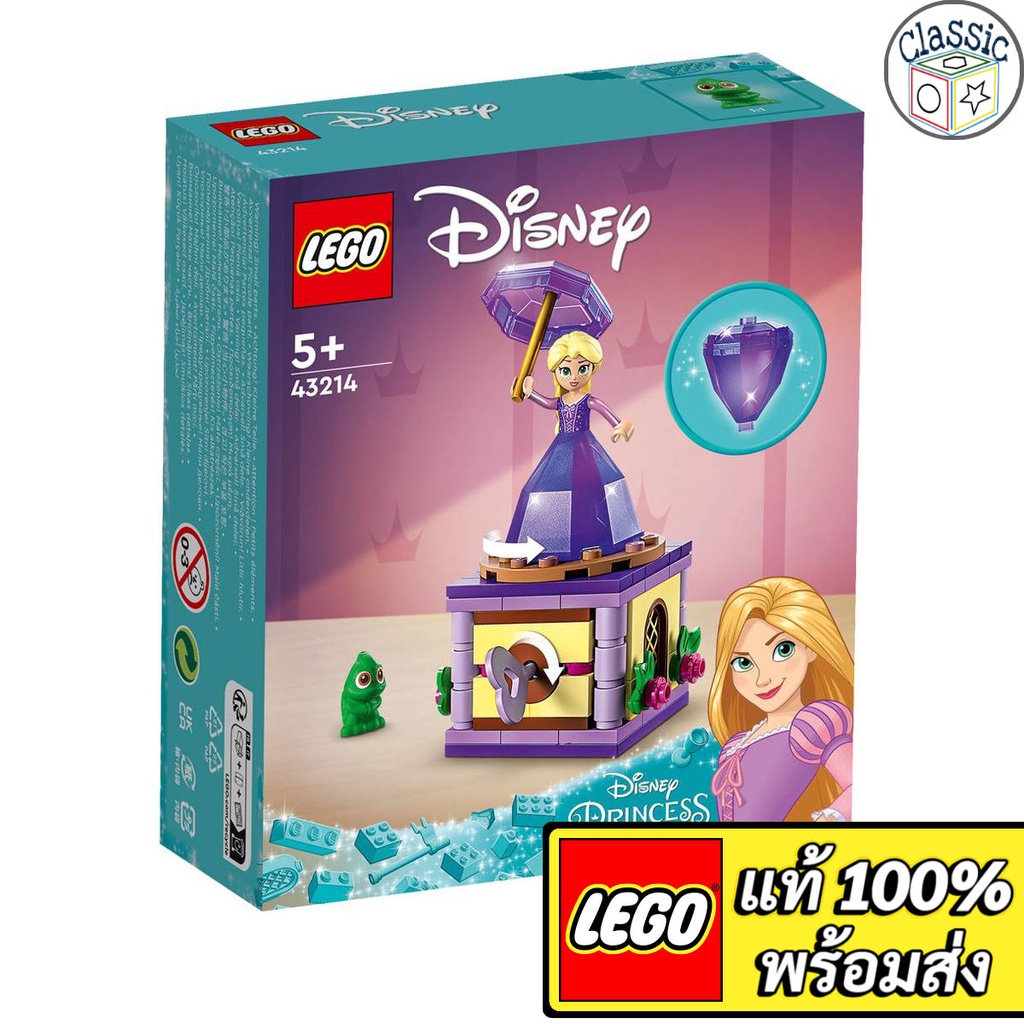 LEGO Disney Twirling Rapunzel 43214 เลโก้แท้ มือ1