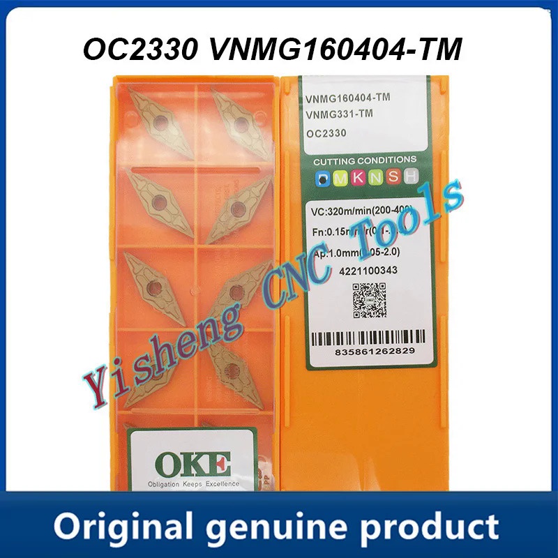 OC2325S OC2125 CNCuD