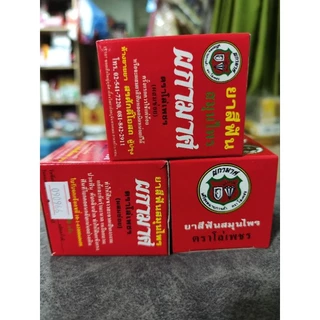ยาสีฟัน ผกามาศ**แพ็ค 3 กล่อง ** ตราโล่เพชร (ผสมข่อย)