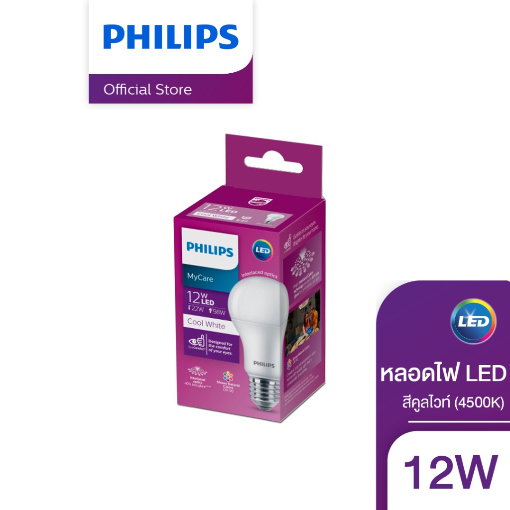 Philips Lighting หลอด LED PHILIPS 12 วัตต์ COOL White E27 (4000K)