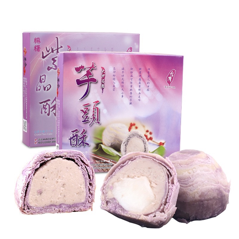 [พร้อมส่ง] Duentai ขนมเปี๊ยะเผือก ไส้โมจิ นำเข้าจากไต้หวัน Taiwanese Taro cake