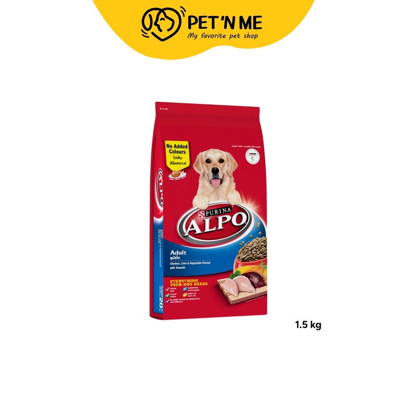 ALPO อัลโป อาหารเม็ด สำหรับสุนัขโต รสเนื้อไก่ ตับ และผัก 1.5 kg