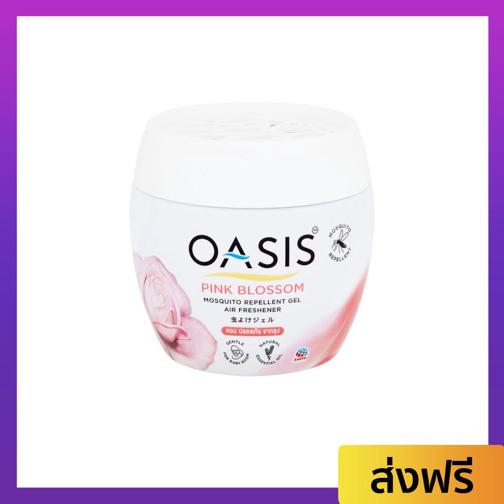 เจลหอมปรับอากาศ Oasis สูตรไล่ยุง กลิ่น พิงค์ บลอสซั่ม - เจลหอมปรับอากศ