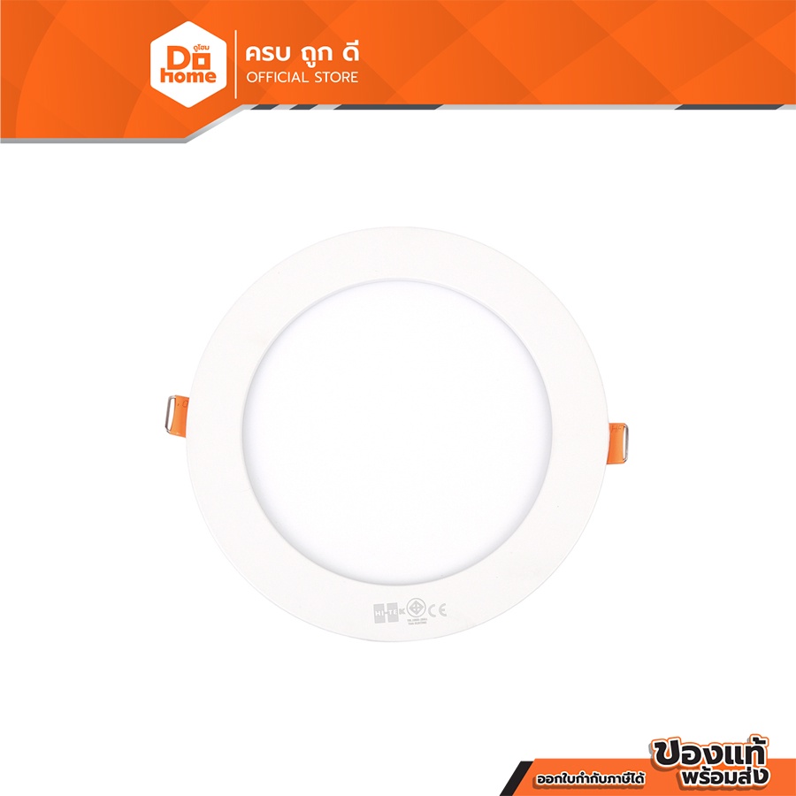 HI-TEK ดาวน์ไลท์ PANEL LED 9 วัตต์ กลม รุ่น ECO (Day Light) |ZWF|