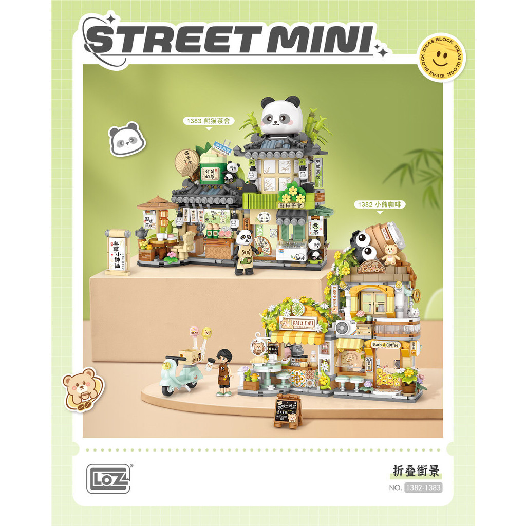 LOZ มินิบล็อก ร้านค้า Street mini มีให้เลือก 2 แบบ Bear Coffee / Panda Tea (รหัส 1382-1383)