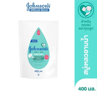 จอห์นสัน เบบี้ สบู่อาบน้ำ ถุงเติม มิลค์ + ไรซ์ บาธ 400 มล. Johnson's Milk + Rice Bath 400 ml refill