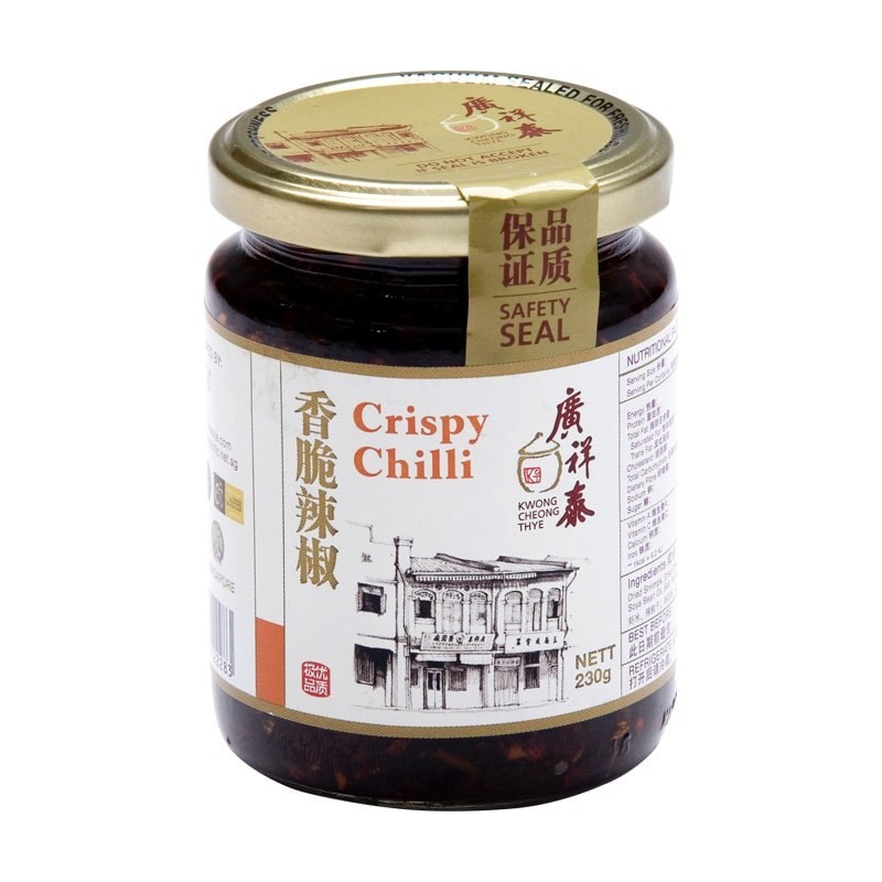 โดนใจ ❤ วงชวงไชซอสพริกในน้ำมัน 230กรัม ✅ Kwong Cheong Thye Crispy Chilli Sauce 230g. [8888273122283]