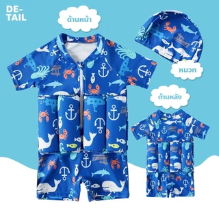 Kidslover ชุดว่ายน้ำเด็ก มีชูชีพในตัว สำหรับเด็กชายและเด็กหญิง ชุดว่ายน้ำ แบบบอดี้สูท ลอยน้ำได้