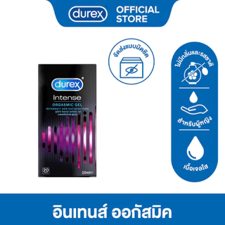 ดูเร็กซ์  อินเทนส์ ออกัสมิค เจลหล่อลื่นสำหรับผู้หญิง 10 มล. Durex Intense Orgasmic Lubricant Gel 10ml 1box