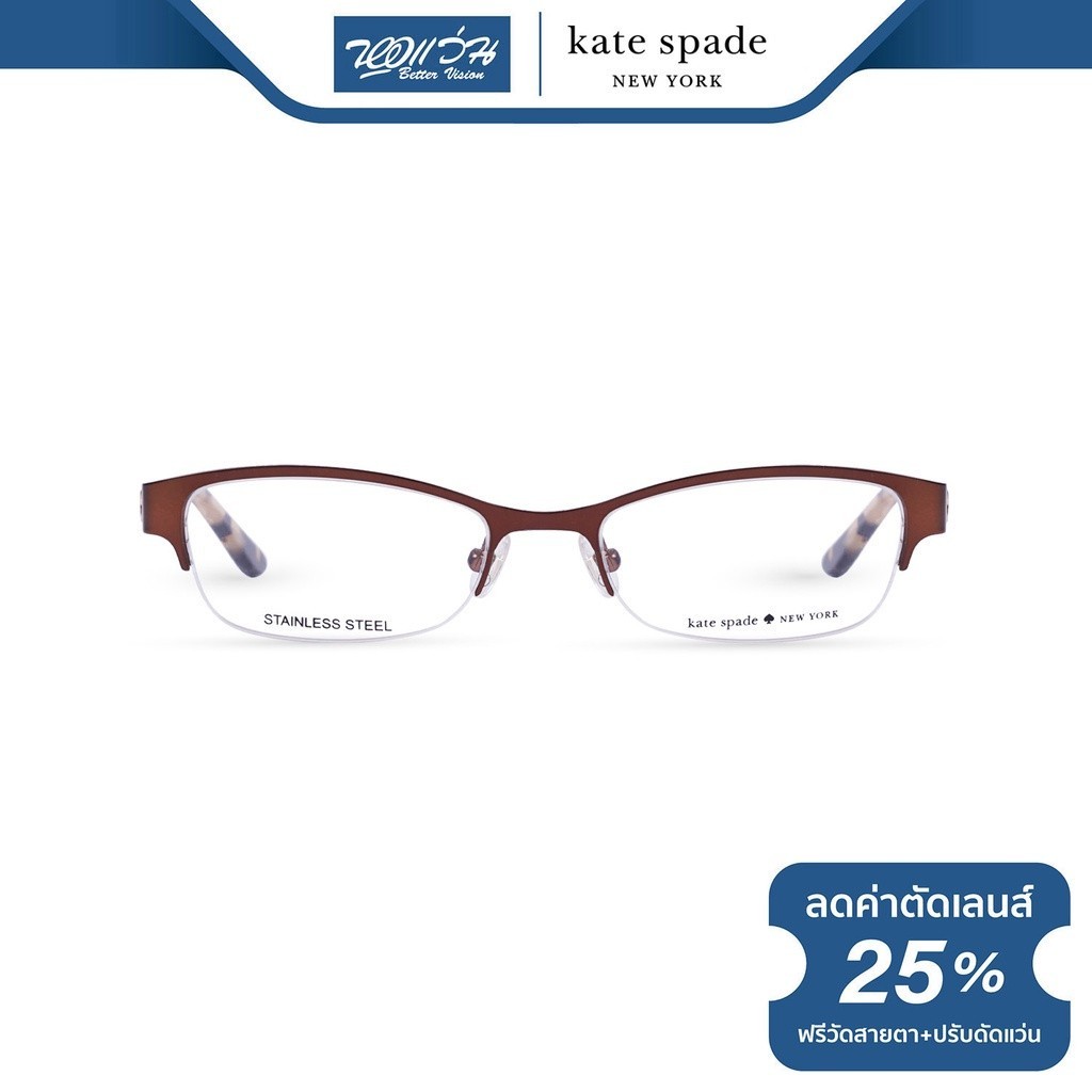 KATE SPADE กรอบแว่นตา เคท สเปด รุ่น FKEADERY - NT
