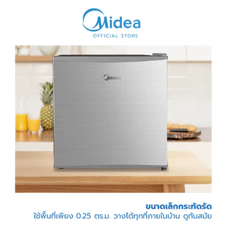 Midea ตู้เย็นมินิบาร์ ไมเดีย ความจุ 1.6Q (45 ลิตร) รุ่น HS-65LN *รับประกันสินค้า 3 ปี / Compressor 5 ปี