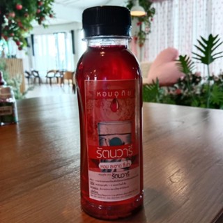 อุ ทัย ของฝากขึ้นชื่อ รัตนวารี มีจุใจ