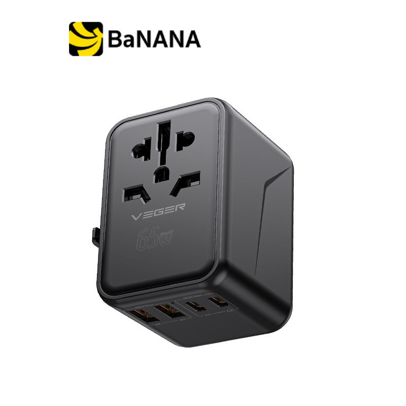 Veger หัวแปลงปลั๊กไฟ Universal Travel Adapter 65W GaN (VA-INT04) Black by Banana IT