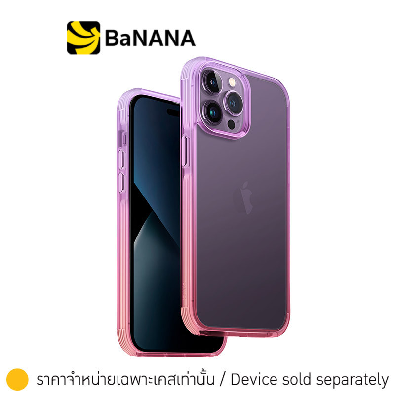 เคสไอโฟน Uniq Casing for iPhone 14 Pro Max Hybrid Combat Duo by Banana IT