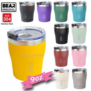 แก้ว BEAR Minimal 9oz มีบริการสลักชื่อ สี Powder Coat ของแท้