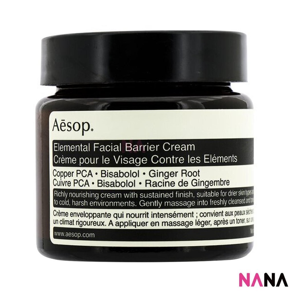 Aesop Elemental Facial Barrier Cream 60ml
