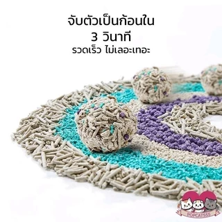 ‼️ออเดอร์ละไม่เกิน4ถุง ไม่สั่งพร้อมสินค้าอื่น‼️ทรายแมวเต้าหู้ สำหรับห้องน้ำอัตโนมัติ 5 in 1 7L ทำจากวัสดุธรรมชาติ