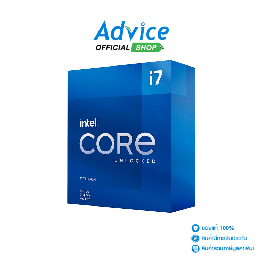 Intel CPU CORE I7-11700KF (Original) No Fan - A0135469