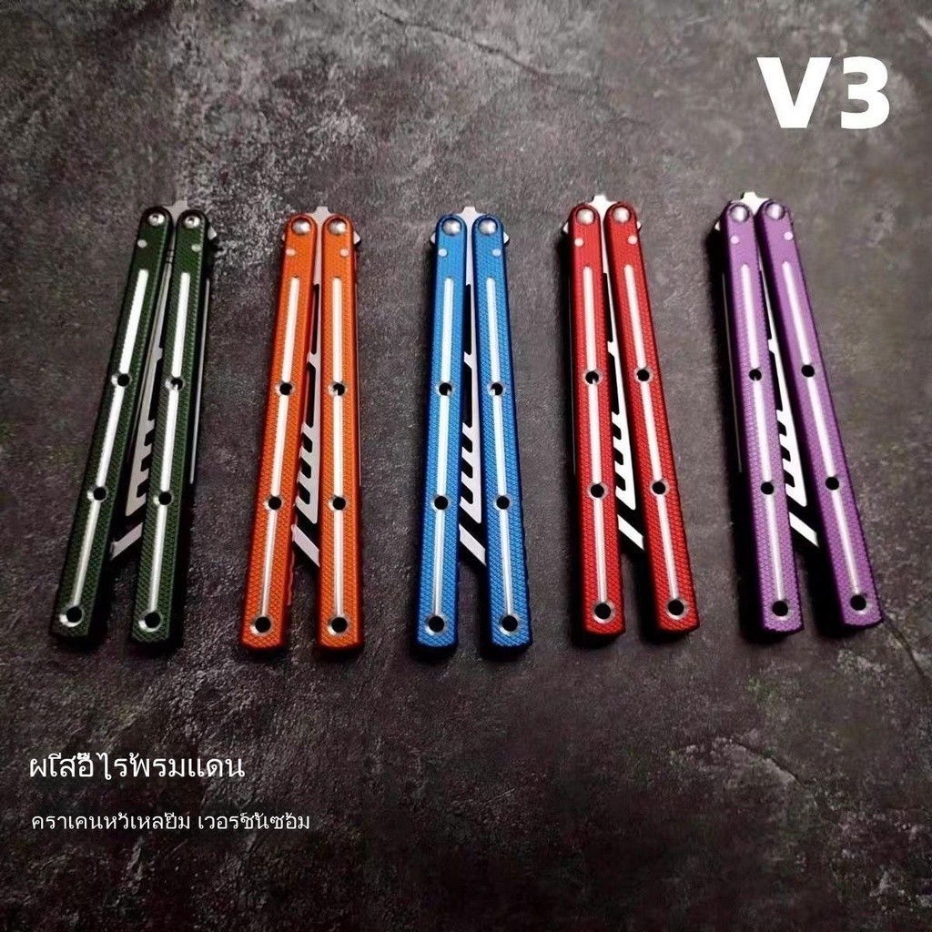 BALIPLUS Kraken V3 Balison มีดพับ มีดควงของเล่น อลูมิเนียมอัลลอยด์7075 มีดบาลิซอง ของเล่นบาลิซอง มีด